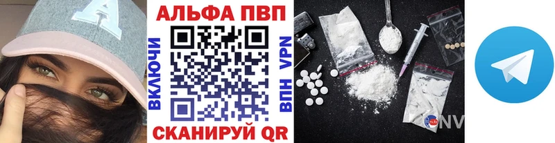 Alpha-PVP Crystall  Купить закладки  Тихвин 