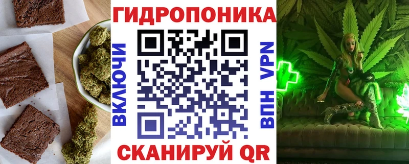 Купить  Тихвин  Cannafood конопля 