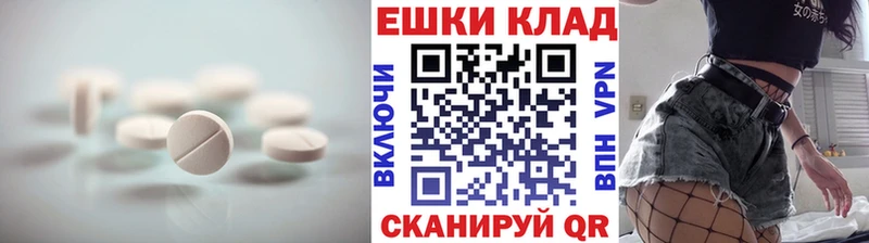 Экстази Дубай  Купить закладки  Тихвин 
