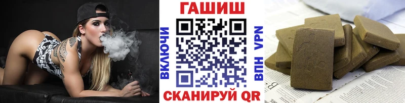 Купить где  Тихвин  ГАШ Ice-O-Lator 