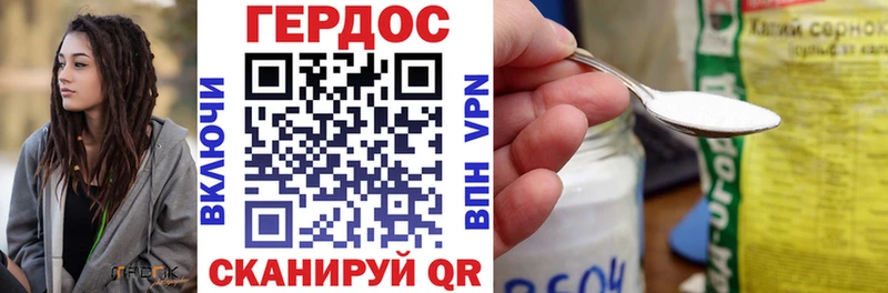 ГЕРОИН афганец  Купить где  Тихвин 