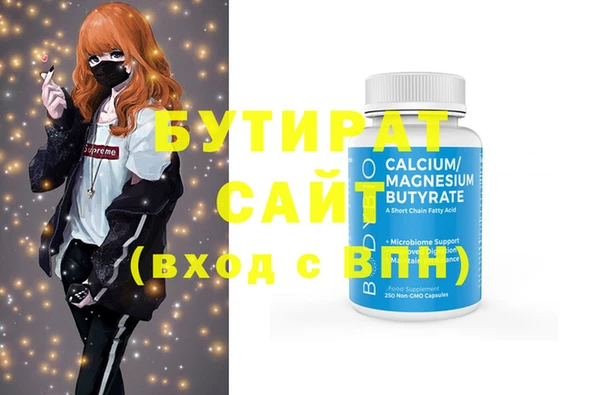 mdma Верхнеуральск