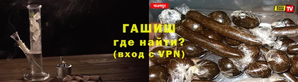 альфа пвп Володарск