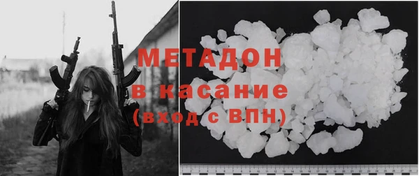 метамфетамин Волоколамск