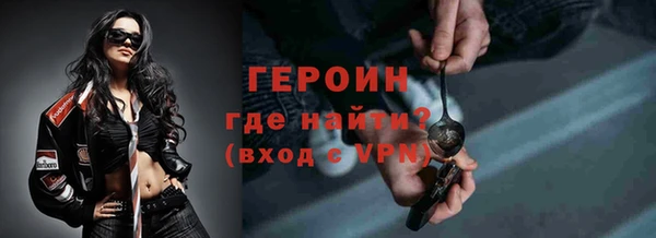 метамфетамин Волоколамск
