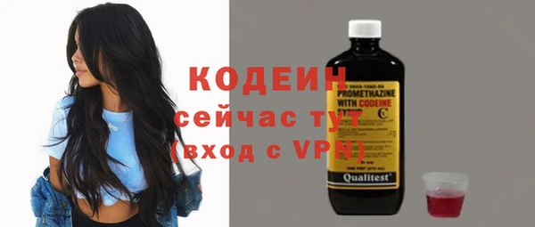 мескалин Волосово