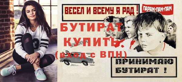 мескалин Волосово