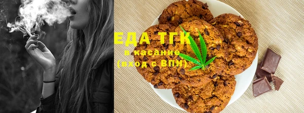 метамфетамин Волоколамск
