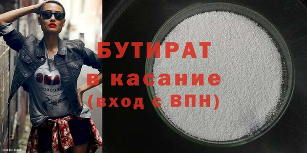 прущие грибы Верхний Тагил