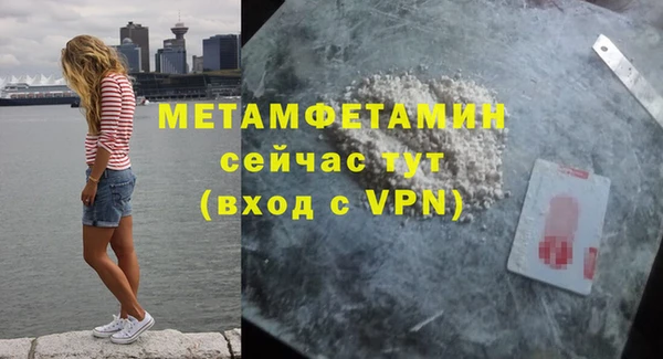 mdma Верхнеуральск