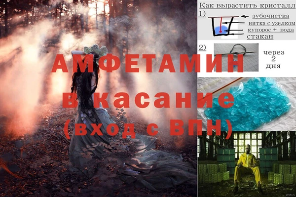 mdma Верхнеуральск