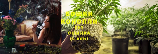 альфа пвп Володарск