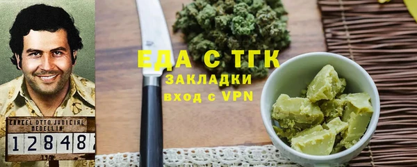 каннабис Вязьма