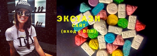 мескалин Вязники