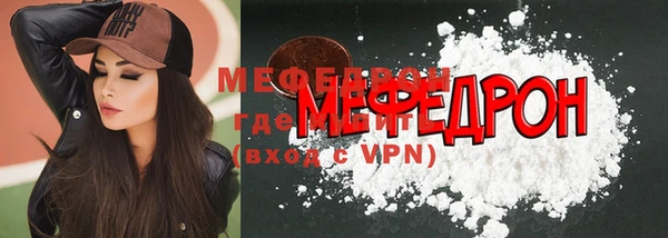 мескалин Волосово