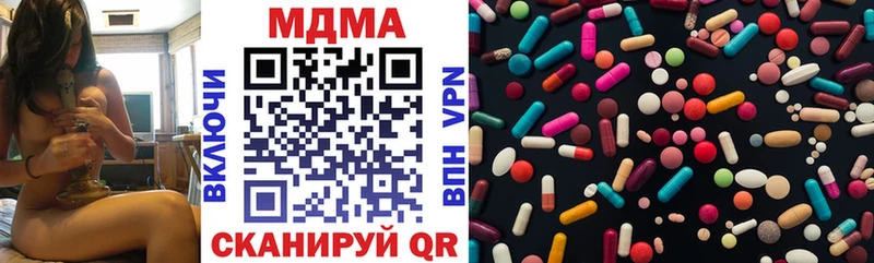МДМА кристаллы Купить где Тихвин