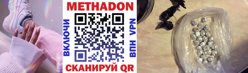 Купить где  Тихвин  МЕТАДОН мёд 