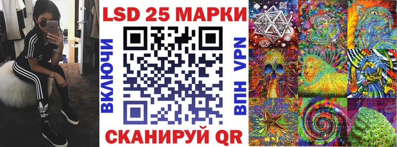 Наркотические марки 1,8мг  Купить закладки  Тихвин 