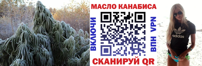 Купить  Тихвин  ТГК вейп с тгк 