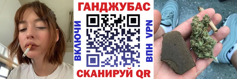 МАРИХУАНА Bruce Banner Тихвин